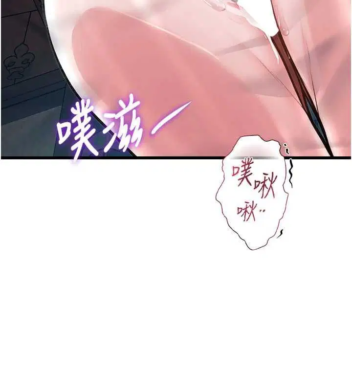 第38話