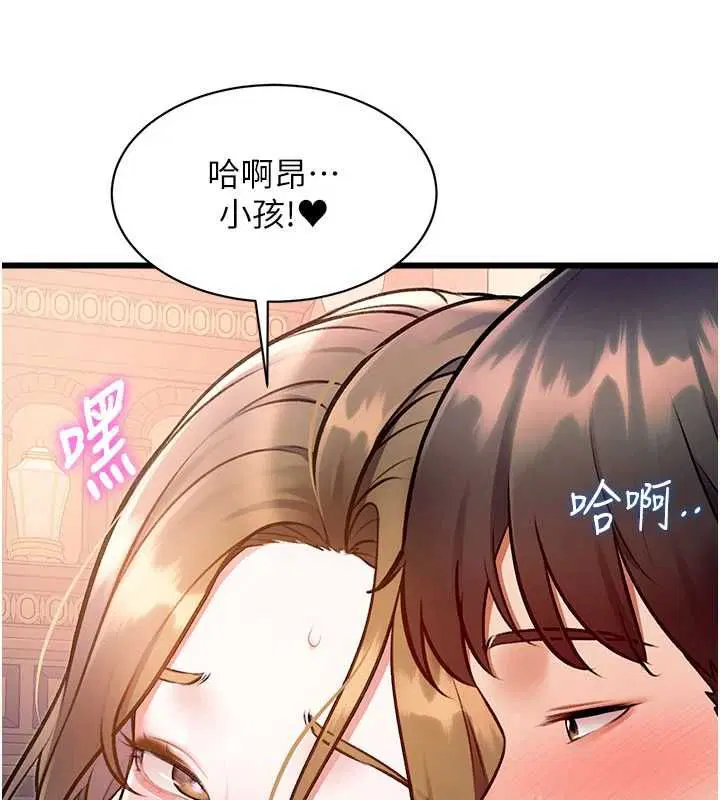 第38話