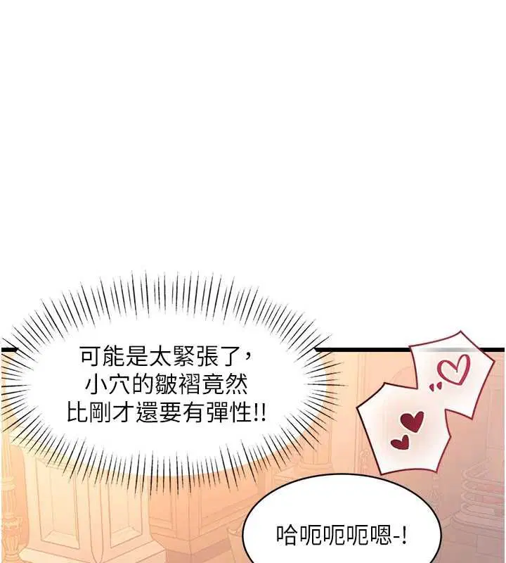 第38話