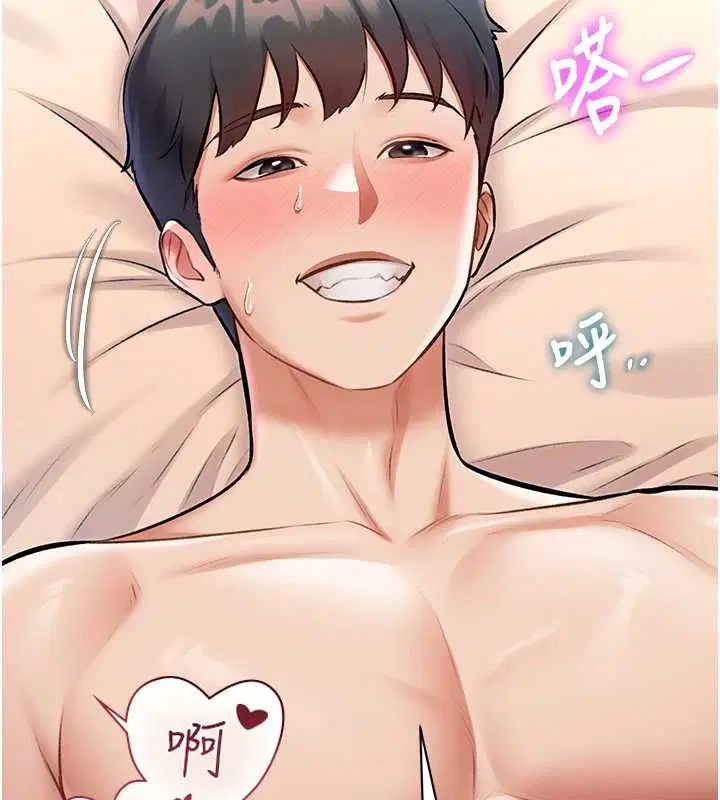 第38話