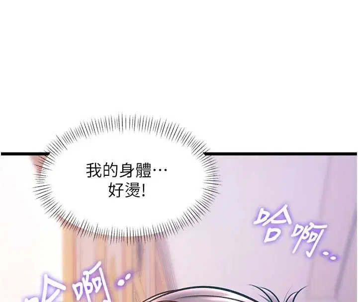 第38話