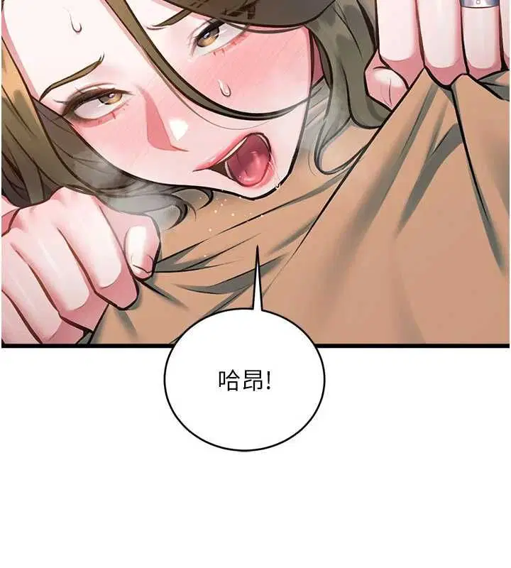 第39話-獻出珍貴的祭品