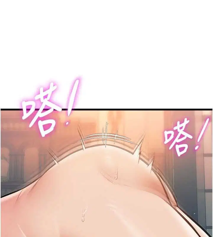 第39話-獻出珍貴的祭品