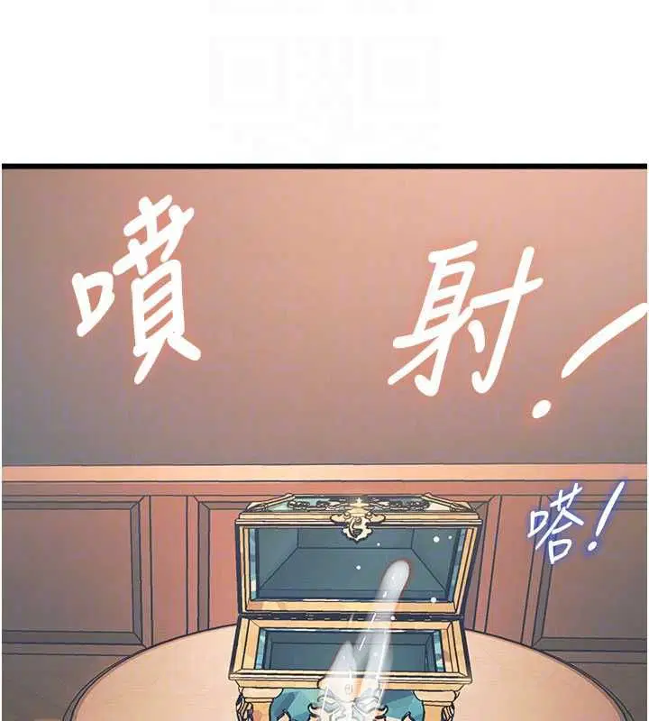 第39話-獻出珍貴的祭品