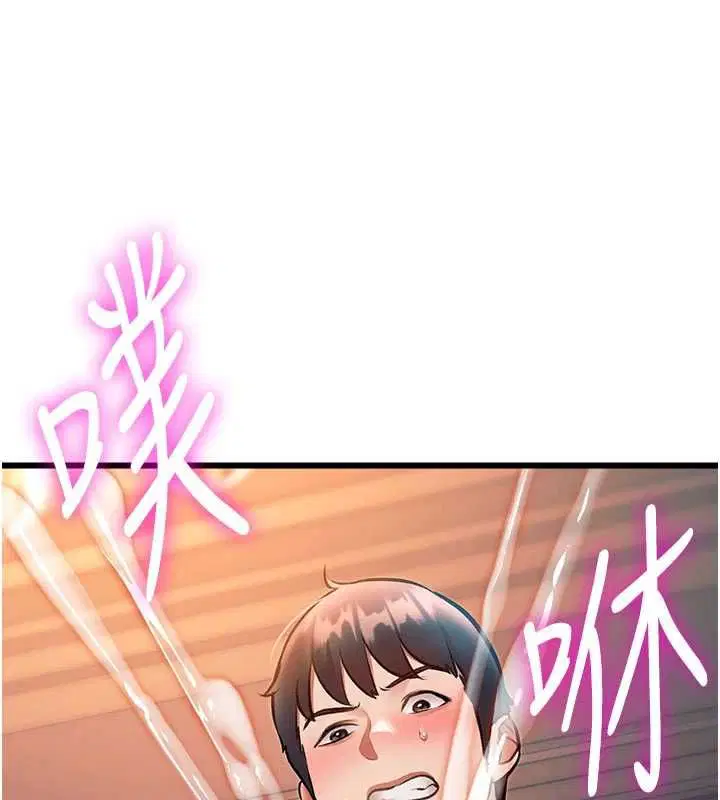 第39話-獻出珍貴的祭品