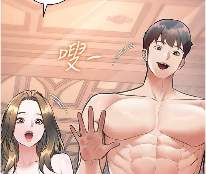 第39話-獻出珍貴的祭品