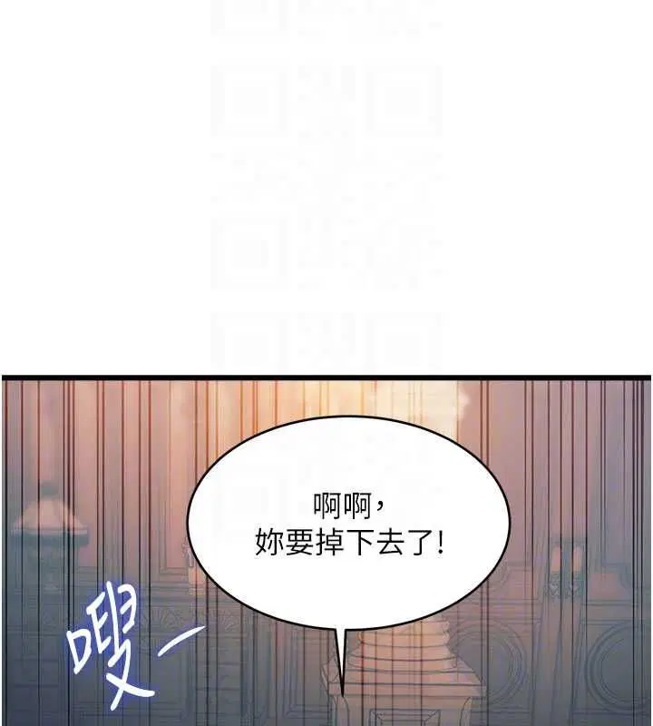 第39話-獻出珍貴的祭品