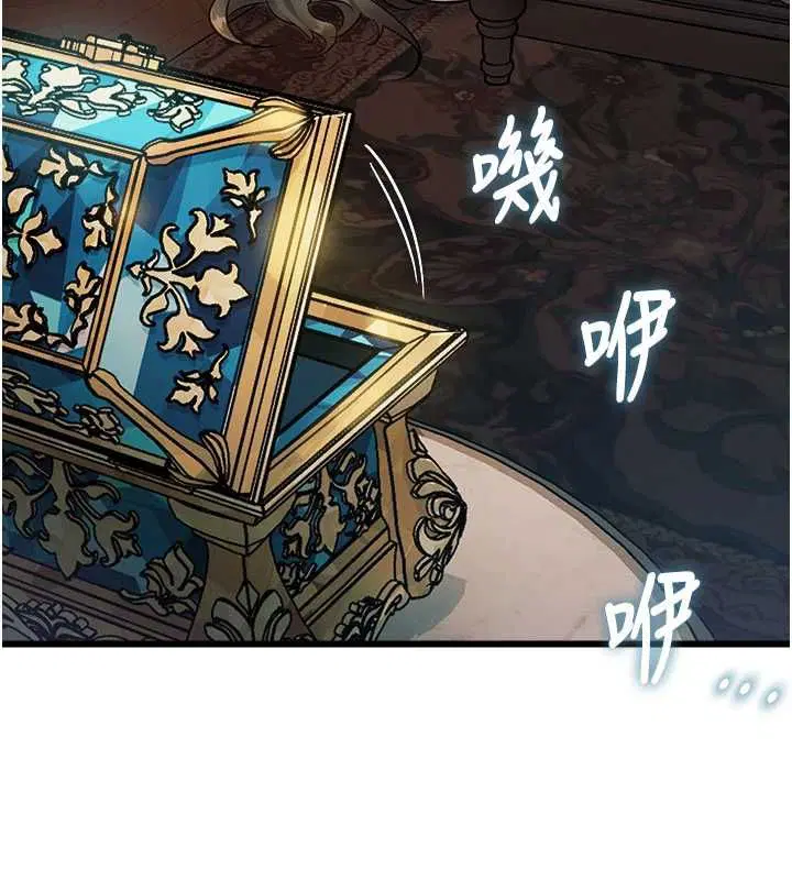 第39話-獻出珍貴的祭品