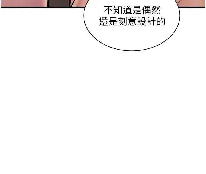 第39話-獻出珍貴的祭品