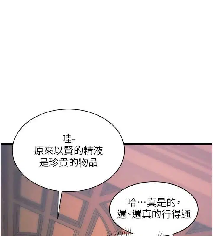 第39話