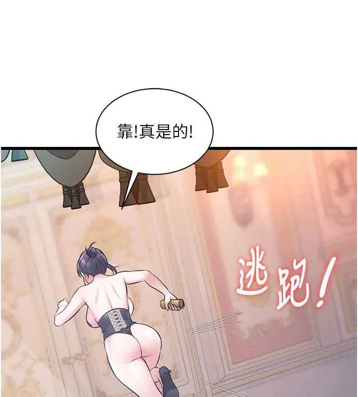 第39話