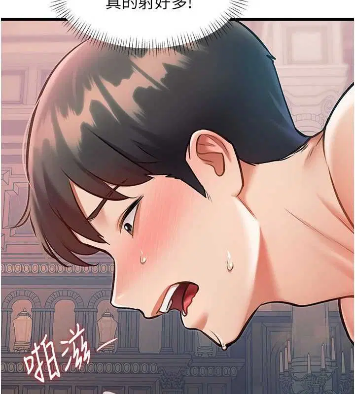 第39話