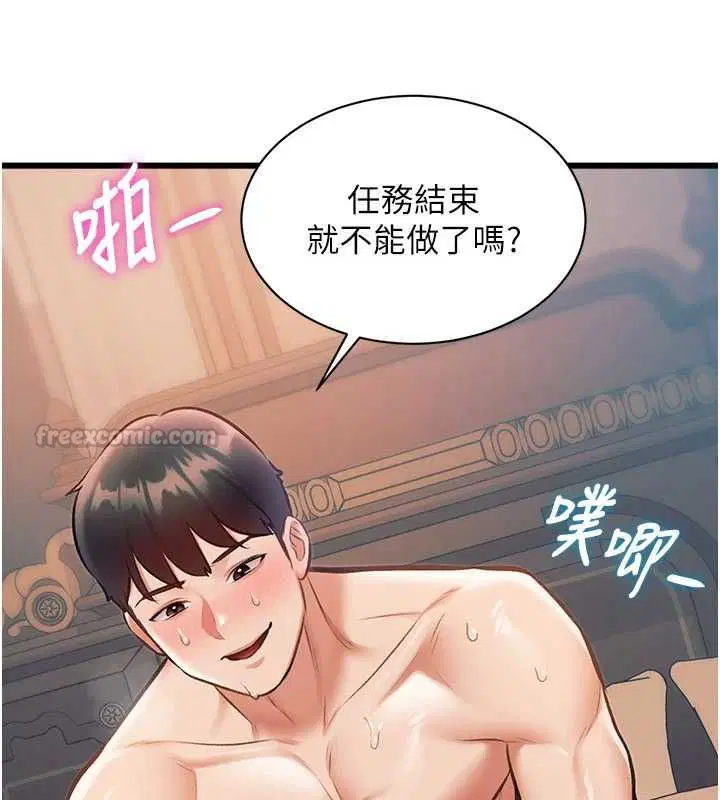 第39話