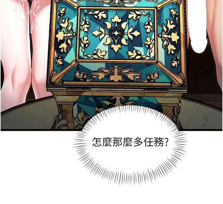 第39話