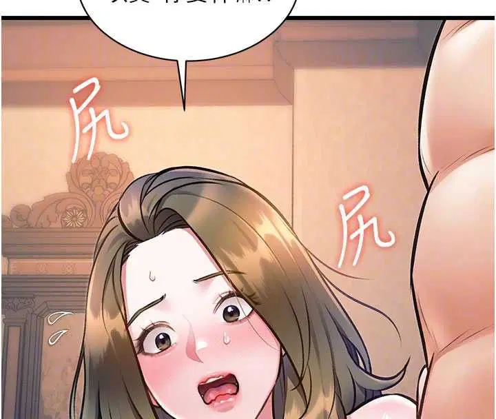 第39話