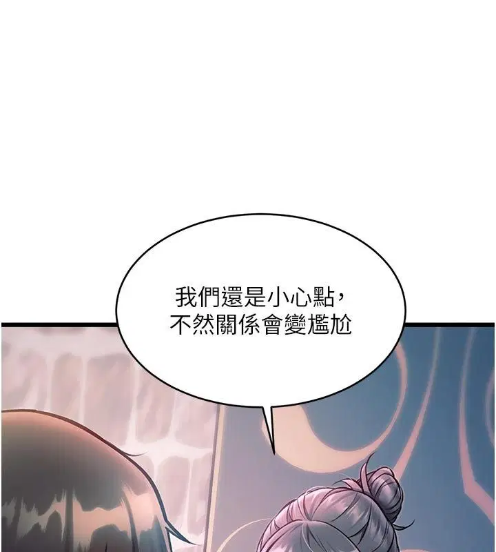第40話-這就是說謊的懲罰