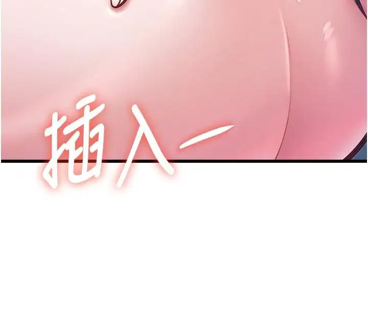 第40話-這就是說謊的懲罰
