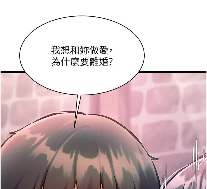 第40話-這就是說謊的懲罰