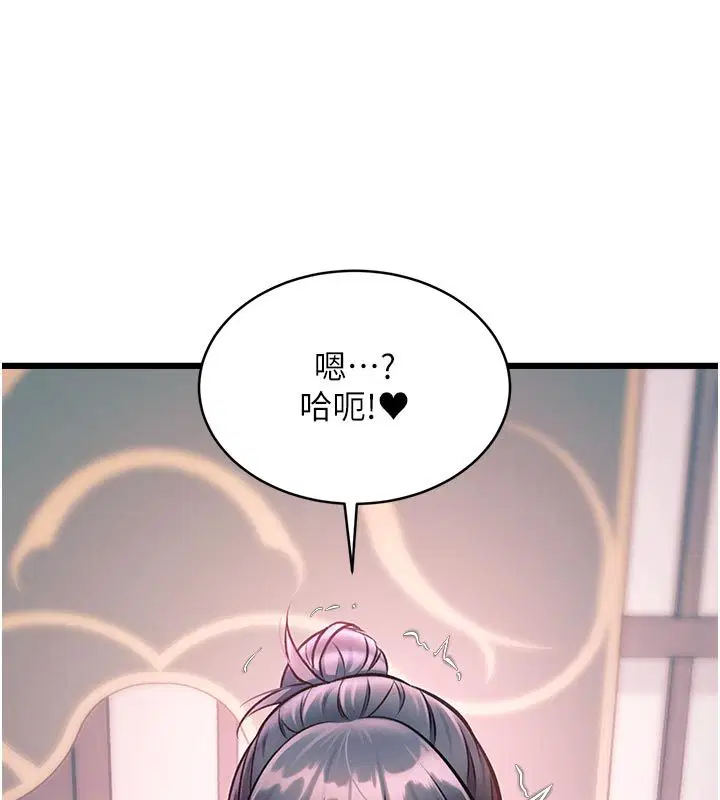 第40話