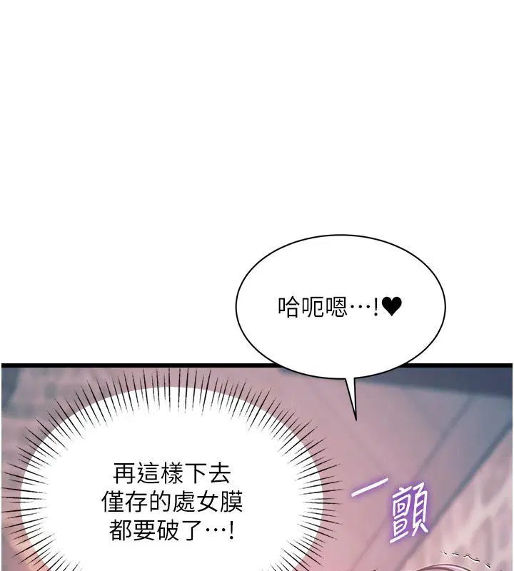 第40話