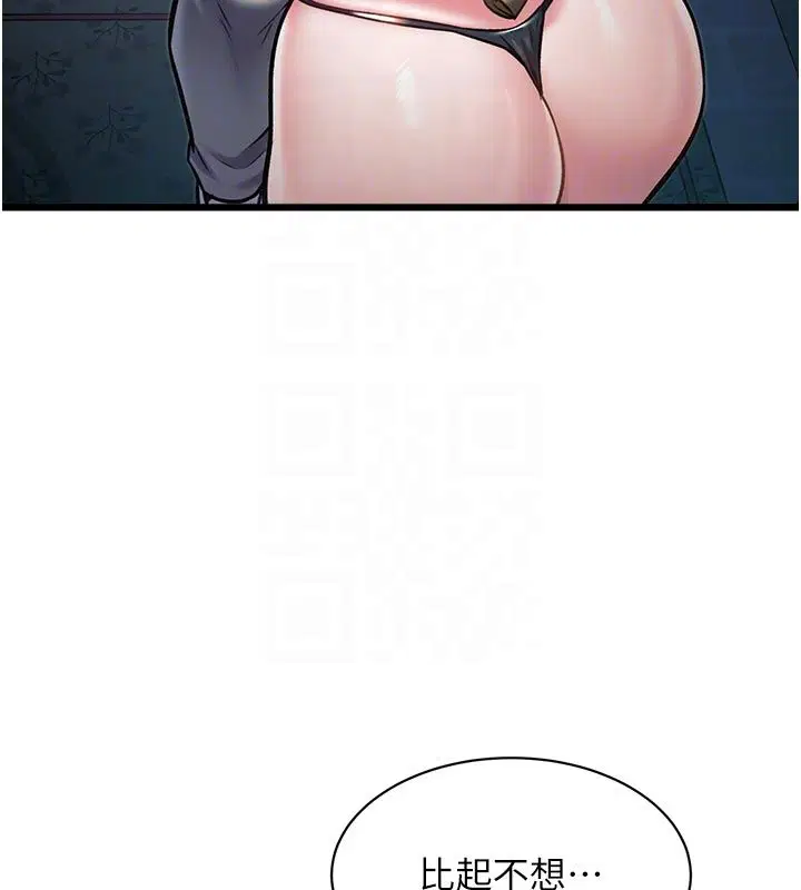 第40話