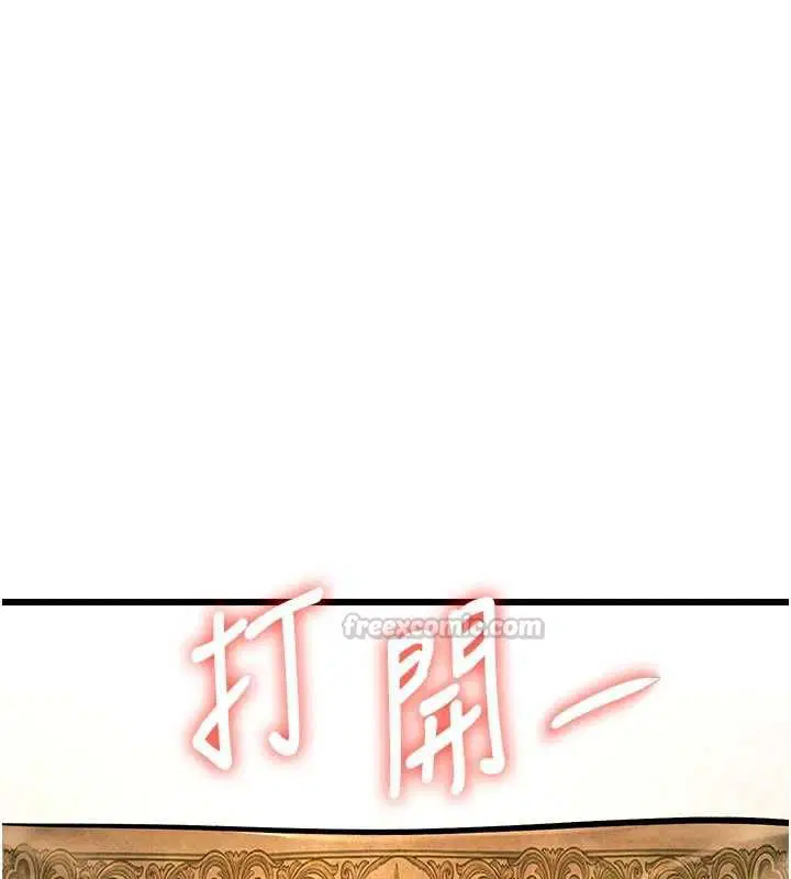 第41話-極度敏感的妻子