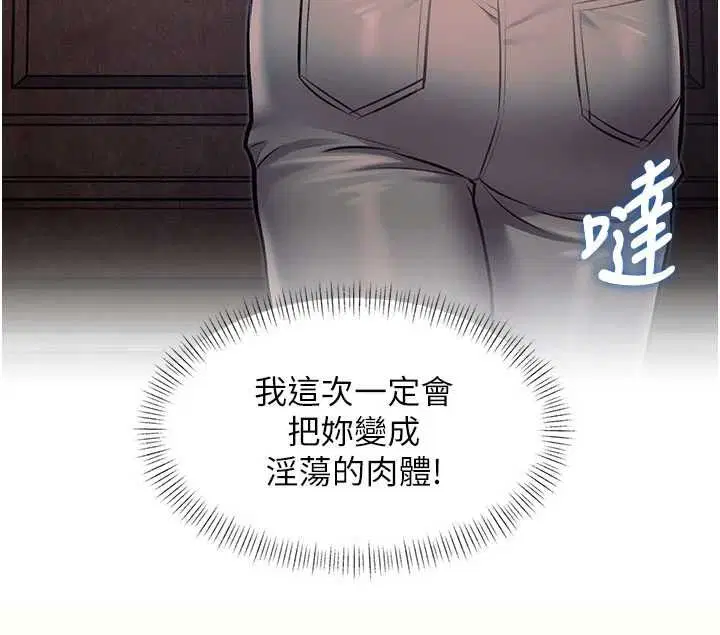 第41話