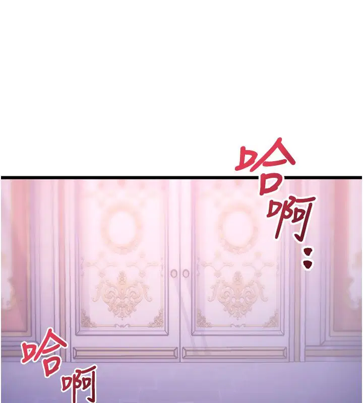 第42話-新婚夫婦的初夜 - 第137页