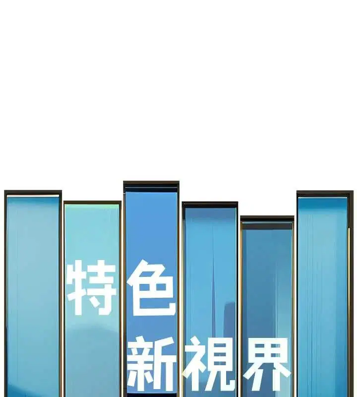 第43話-(恭)奪走妍希的第一次(賀) - 第1页