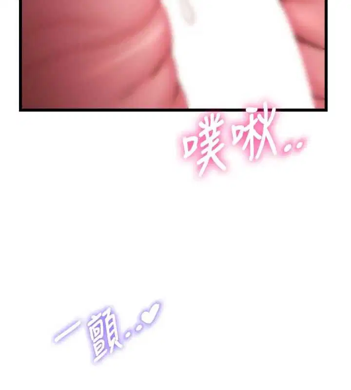 第43話 - 第154页
