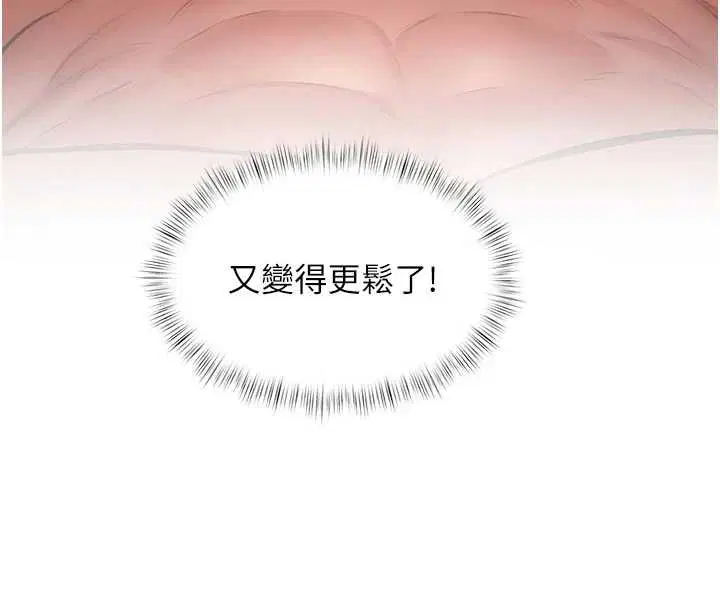 第43話 - 第180页