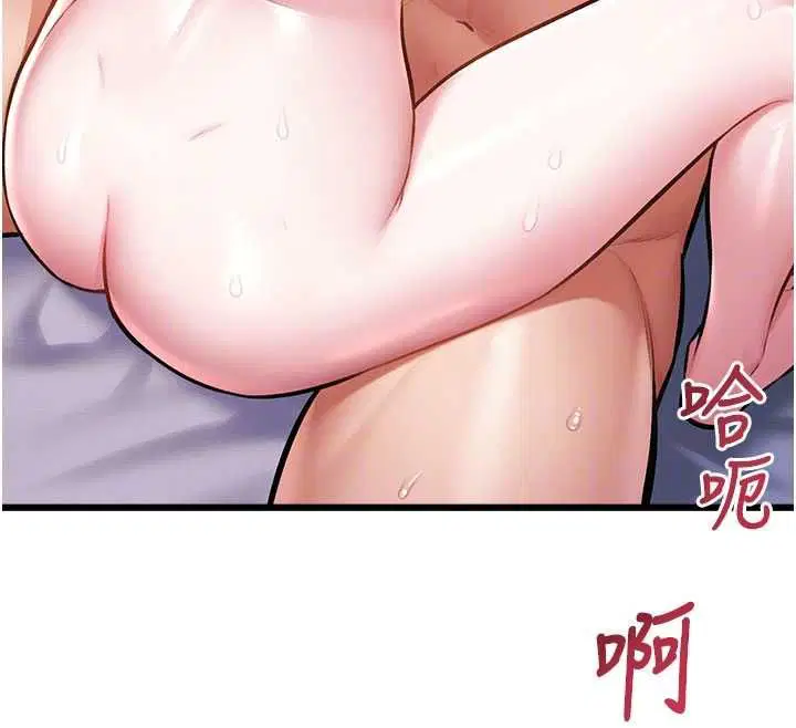 第44話-要和我一起請育嬰假嗎_