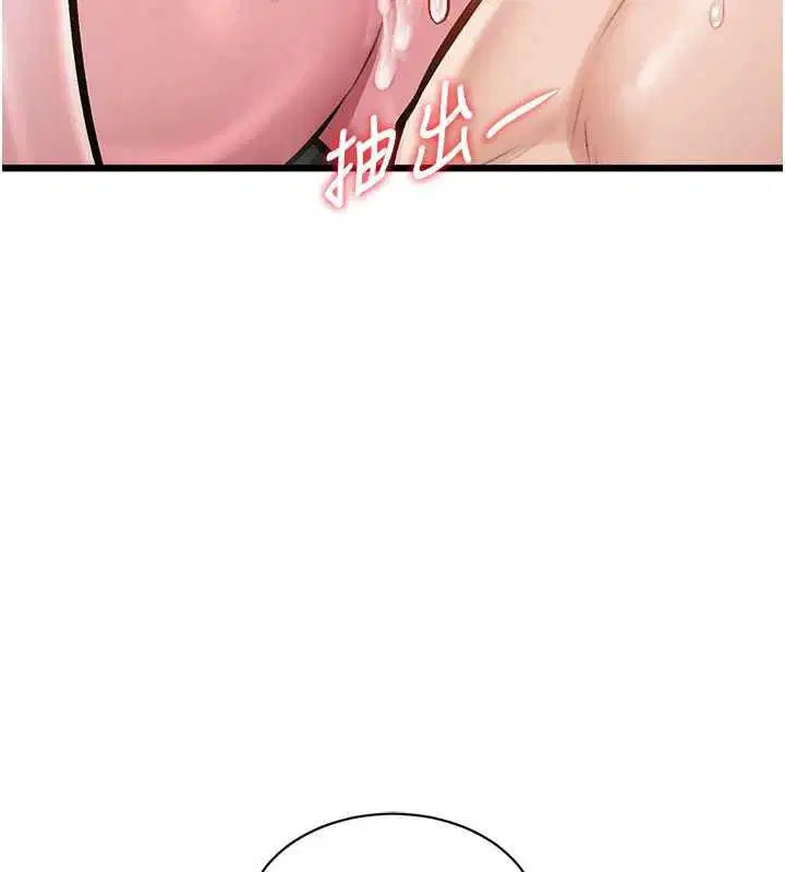 第44話-要和我一起請育嬰假嗎_