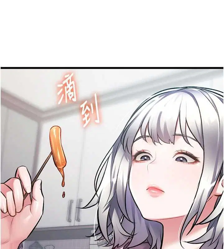 第45話-告訴我什麼是做愛
