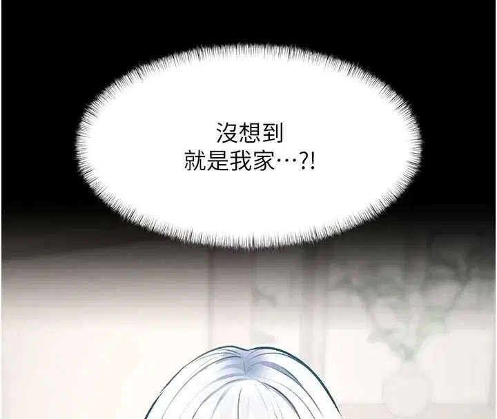 第45話