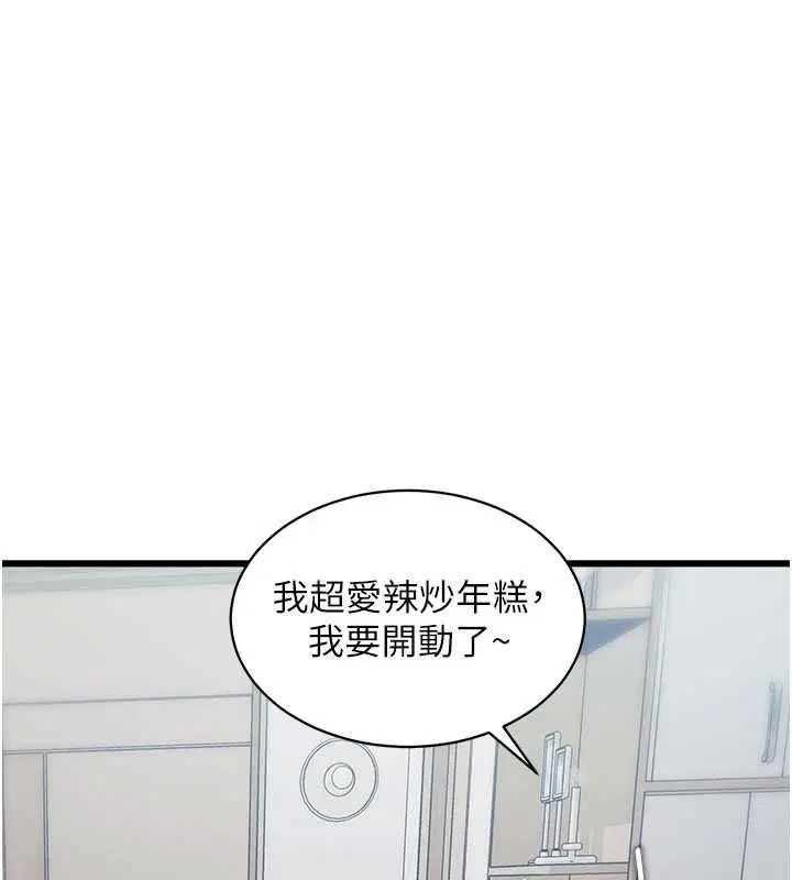 第45話