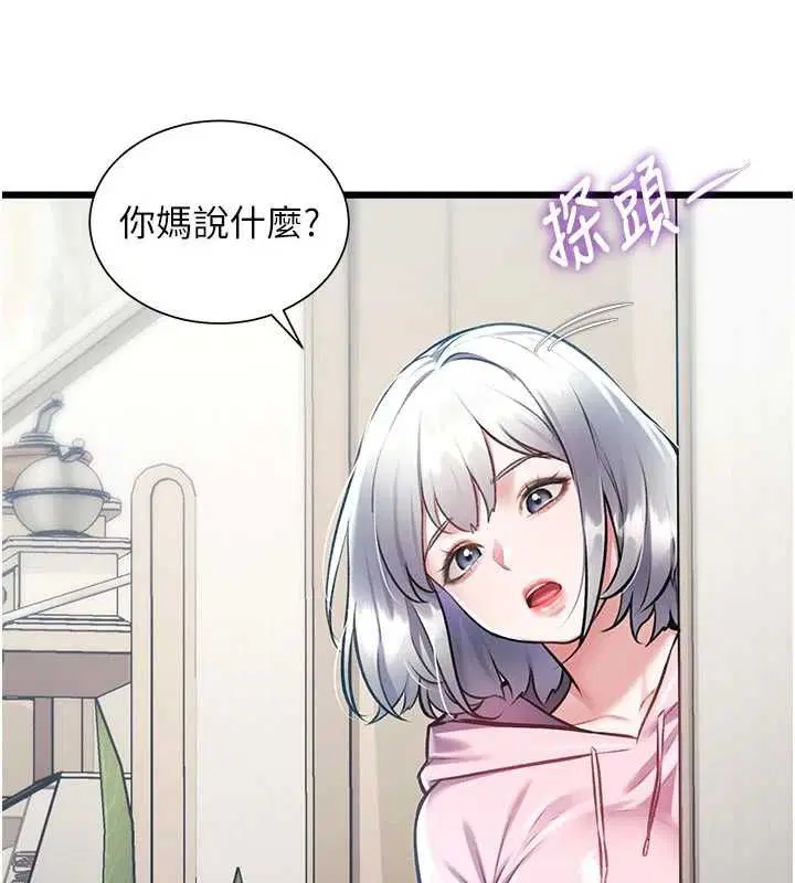 第45話
