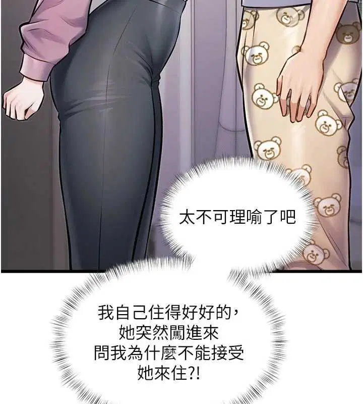 第45話