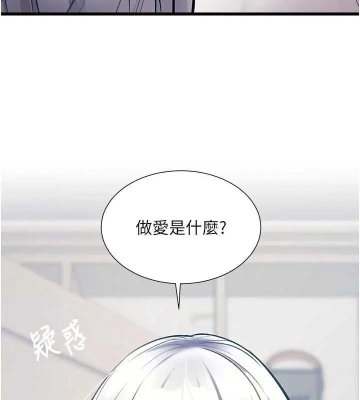 第45話
