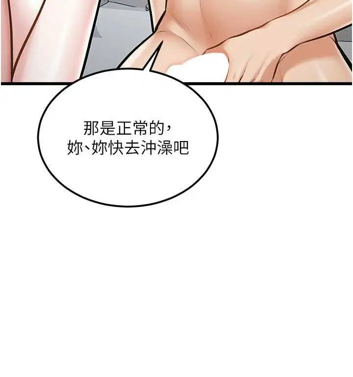 第46話