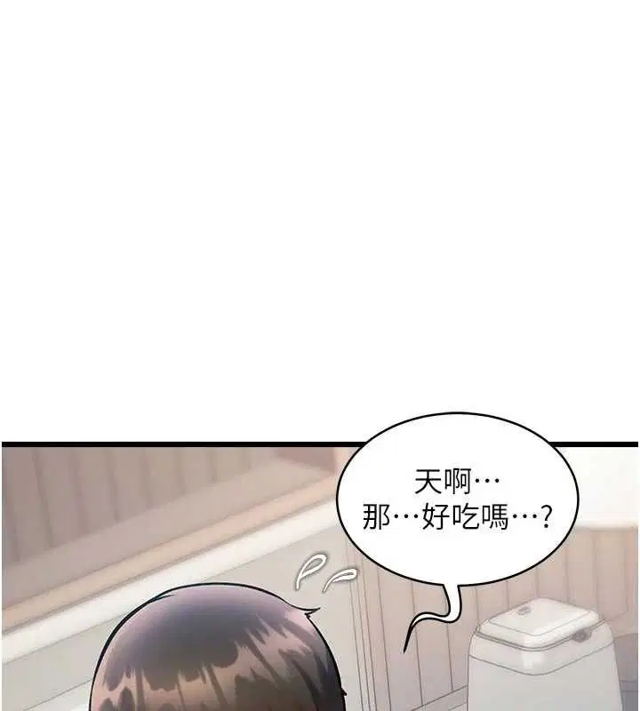 第46話