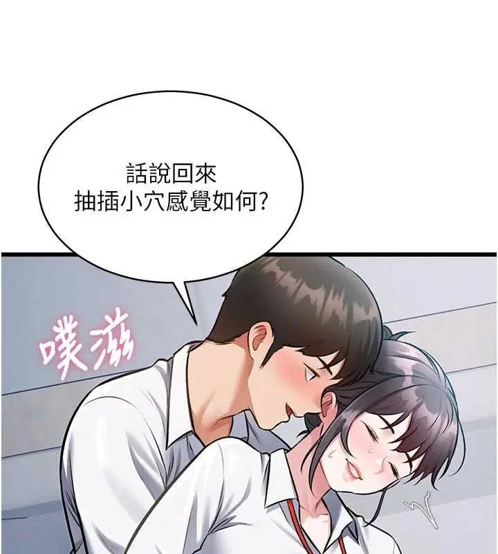 第46話
