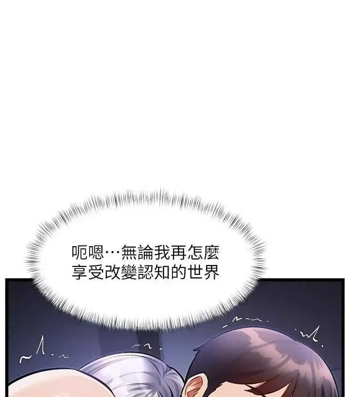 第46話