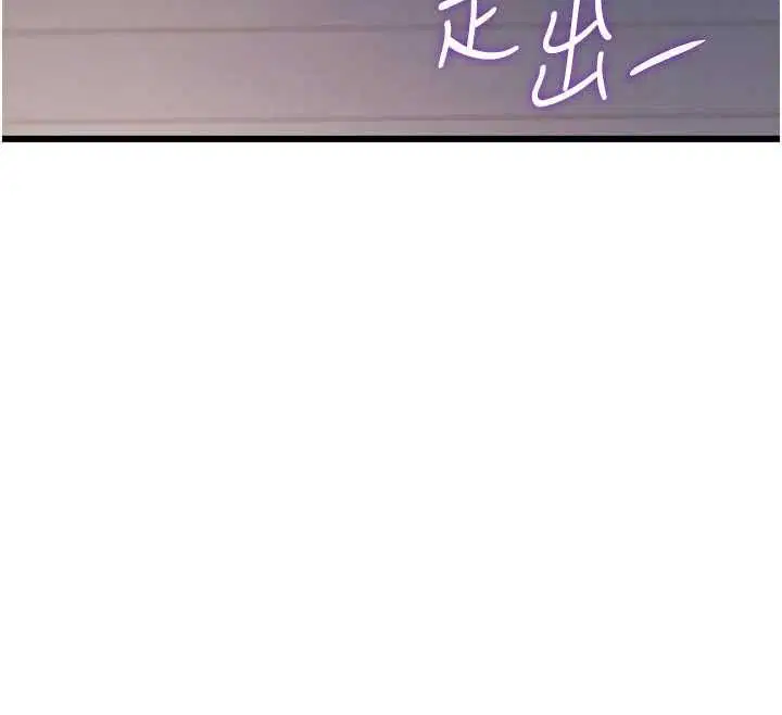第46話-與妹妹共枕眠