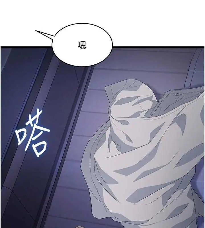 第46話-與妹妹共枕眠