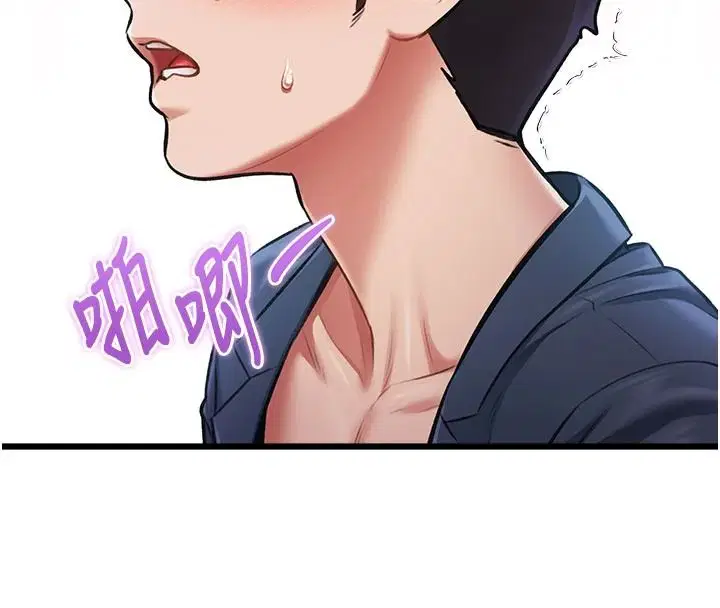 第54話-前所未聞的性稱讚