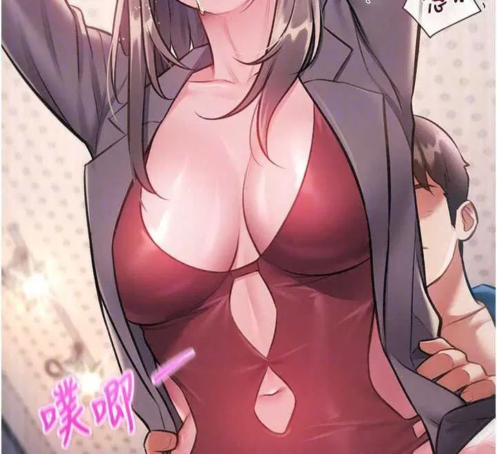 第54話-前所未聞的性稱讚