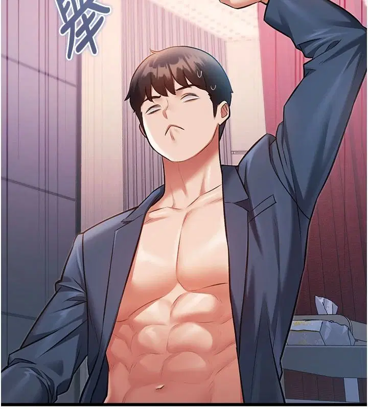 第54話-前所未聞的性稱讚