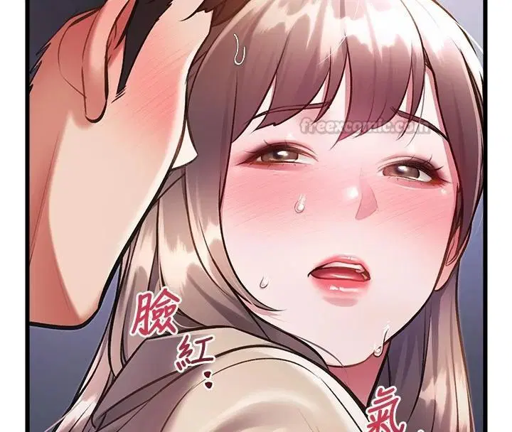 第54話-前所未聞的性稱讚