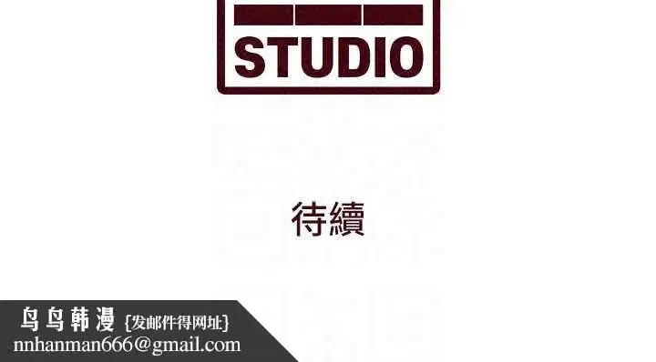 第54話-前所未聞的性稱讚